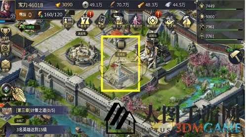 《三十六计手游》名将台攻略：解锁三国名将，碎片收集大揭秘