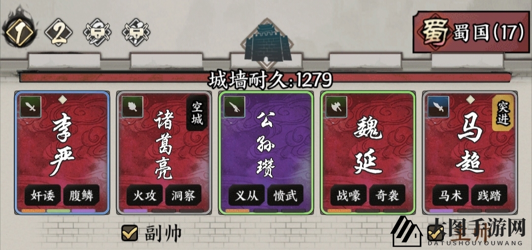 《万箭齐发》新手必看开荒攻略