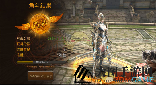 《Raven：掠夺者》新手攻略之决斗场介绍