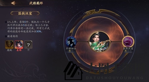 《乱世逐鹿》姜维阵容搭配攻略