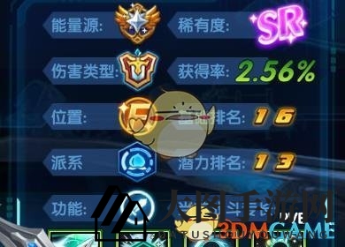 《三国终极觉醒》赵云技能属性图鉴一览