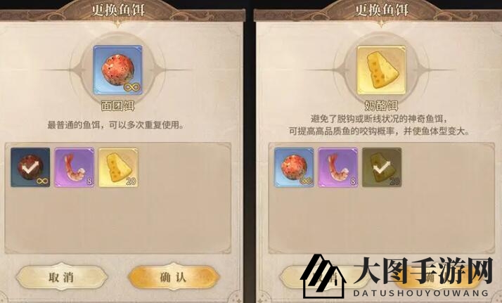 《不朽家族》钓鱼技巧攻略