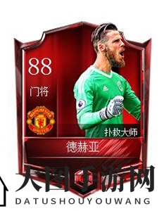 《FIFA足球世界》门神风采：德赫亚属性解析，巅峰对决等你来战