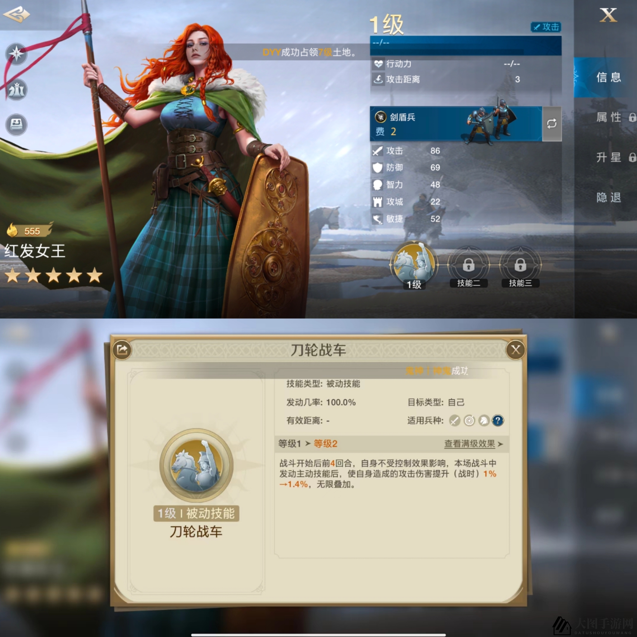 《世界启元》华夏文明红发女王技能搭配指南