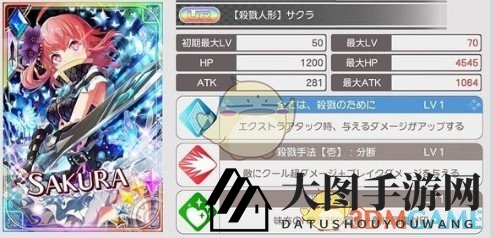 《东京偶像计划》卡牌杀戮套装属性介绍