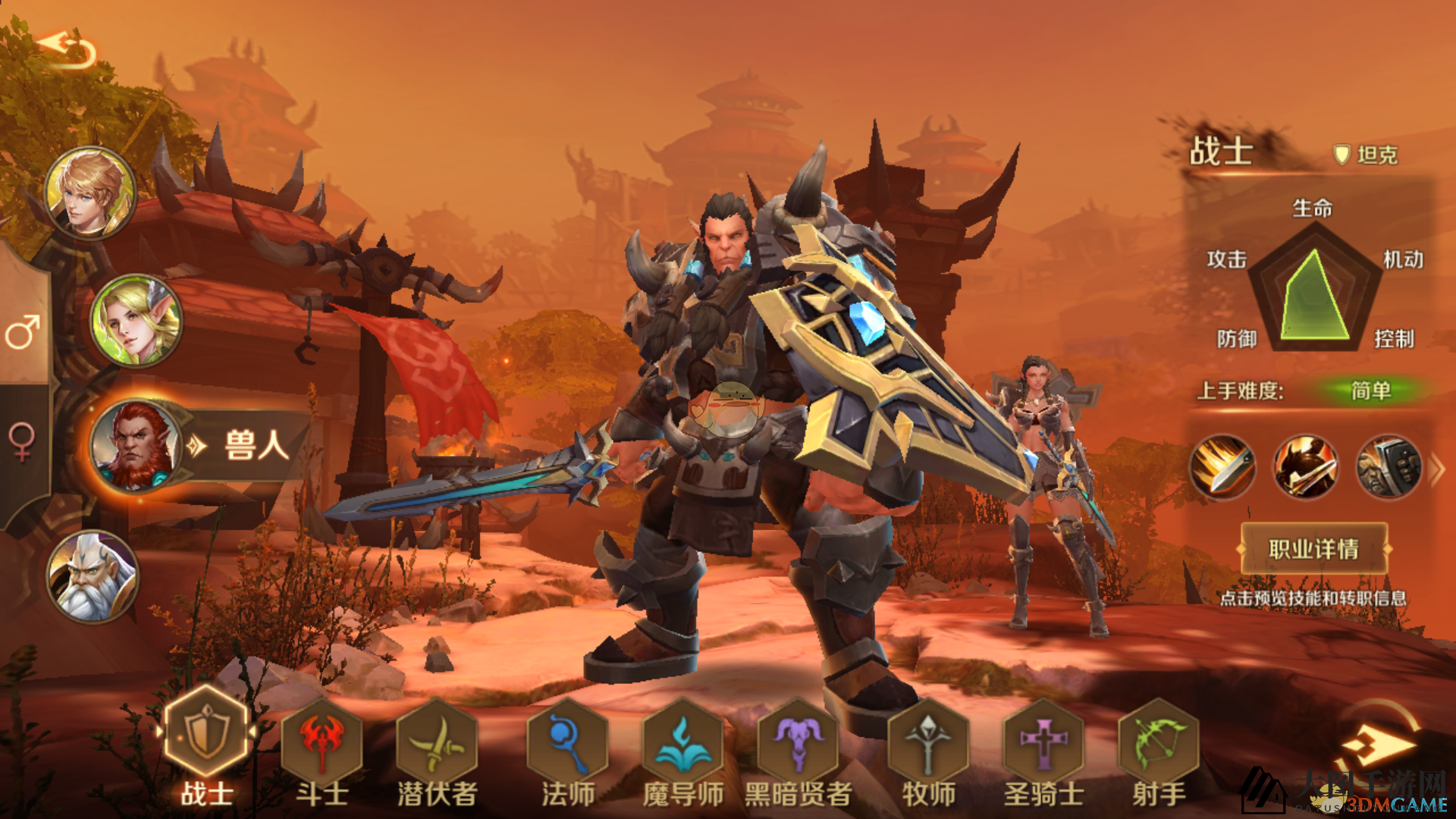 《万王之王3D》揭秘：战士职业技能全解析，坦克王者崛起！