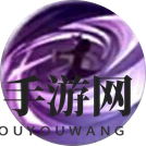 《三生三世十里桃花》手游魅影技能图鉴