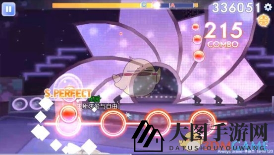 《QQ炫舞》手游事务所Always Online音符难点