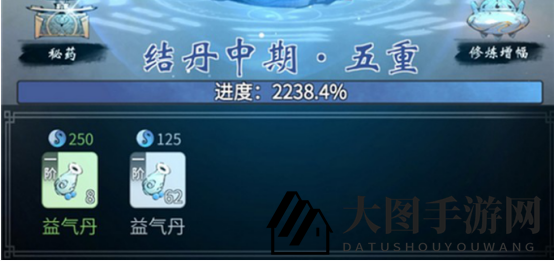 《一念逍遥》平民零充玩法攻略