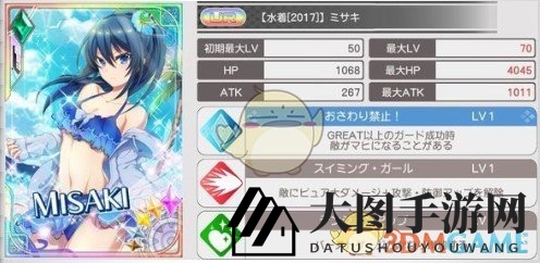 《东京偶像计划》泳装套卡牌属性介绍