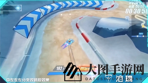 《QQ飞车手游》沧瑞改装揭秘