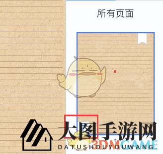 《Notability》页面一键清理指南