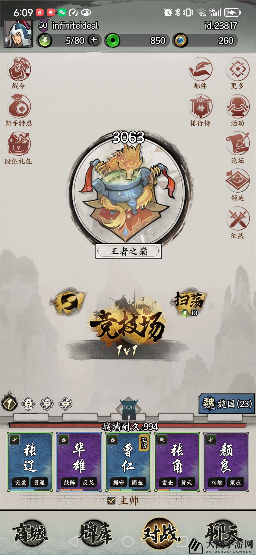 《万箭齐发》伤害计算公式及推论