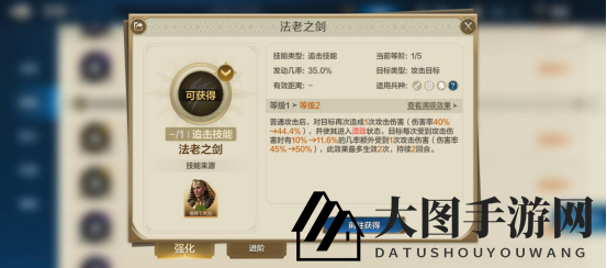 《世界启元》技能系统介绍