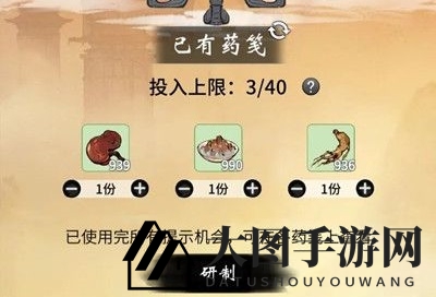 《一念逍遥》天狐庙会丹方揭秘