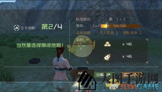 《丛林法则：绝地大逃杀》成长系统详解