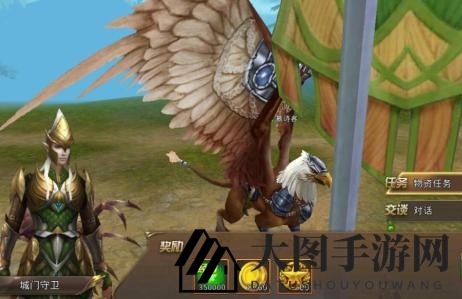 《中土纪元》运送物资玩法攻略