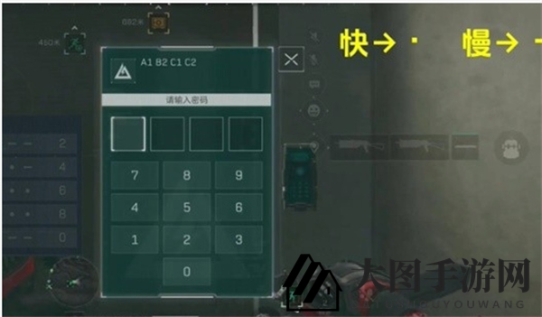 《三角洲行动》密码锁破解技巧