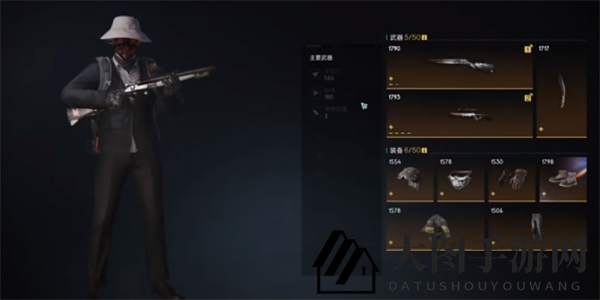 《七日世界》厄运宣告配装解析