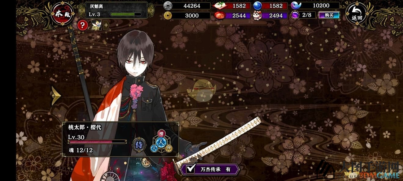 《一血万杰》新手快速上手指南