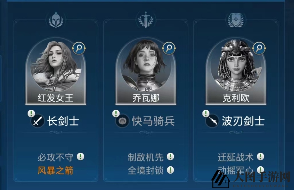 《世界启元》华夏文明红发女王技能搭配攻略