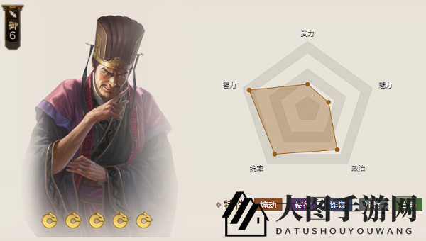 《三国志战棋版》锯齿刀属性介绍