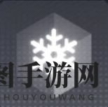 《交错战线》寒霜技能介绍