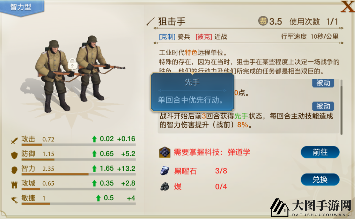 《世界启元》西子阵容搭配推荐