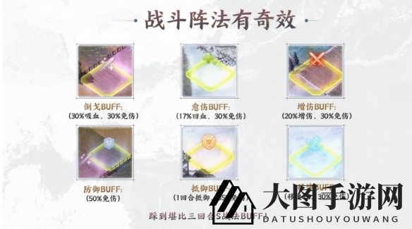 《三国志战棋版》PVP小技巧解析