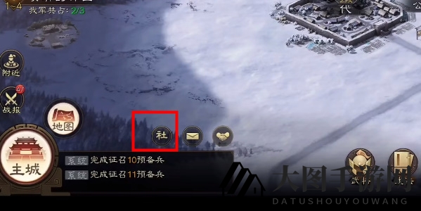 《三国志战棋版》清明踏青第三天攻略