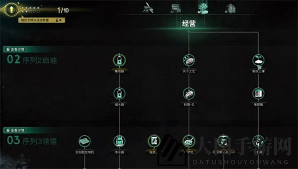 《七日世界》自动化农场建造方法