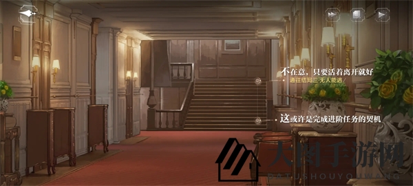 《世界之外》残酷节目全结局达成方法一览