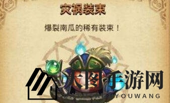 《不思议迷宫》爆裂南瓜试炼揭秘：五星冈布奥挑战攻略，猎魔人成就轻松达成