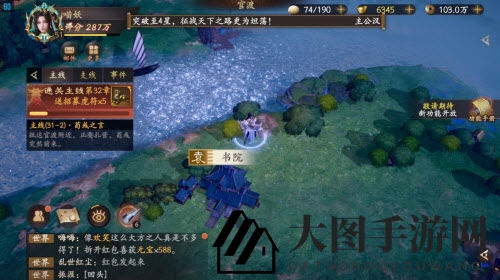 《乱世逐鹿》6.7白马将军区域重宝位置一览