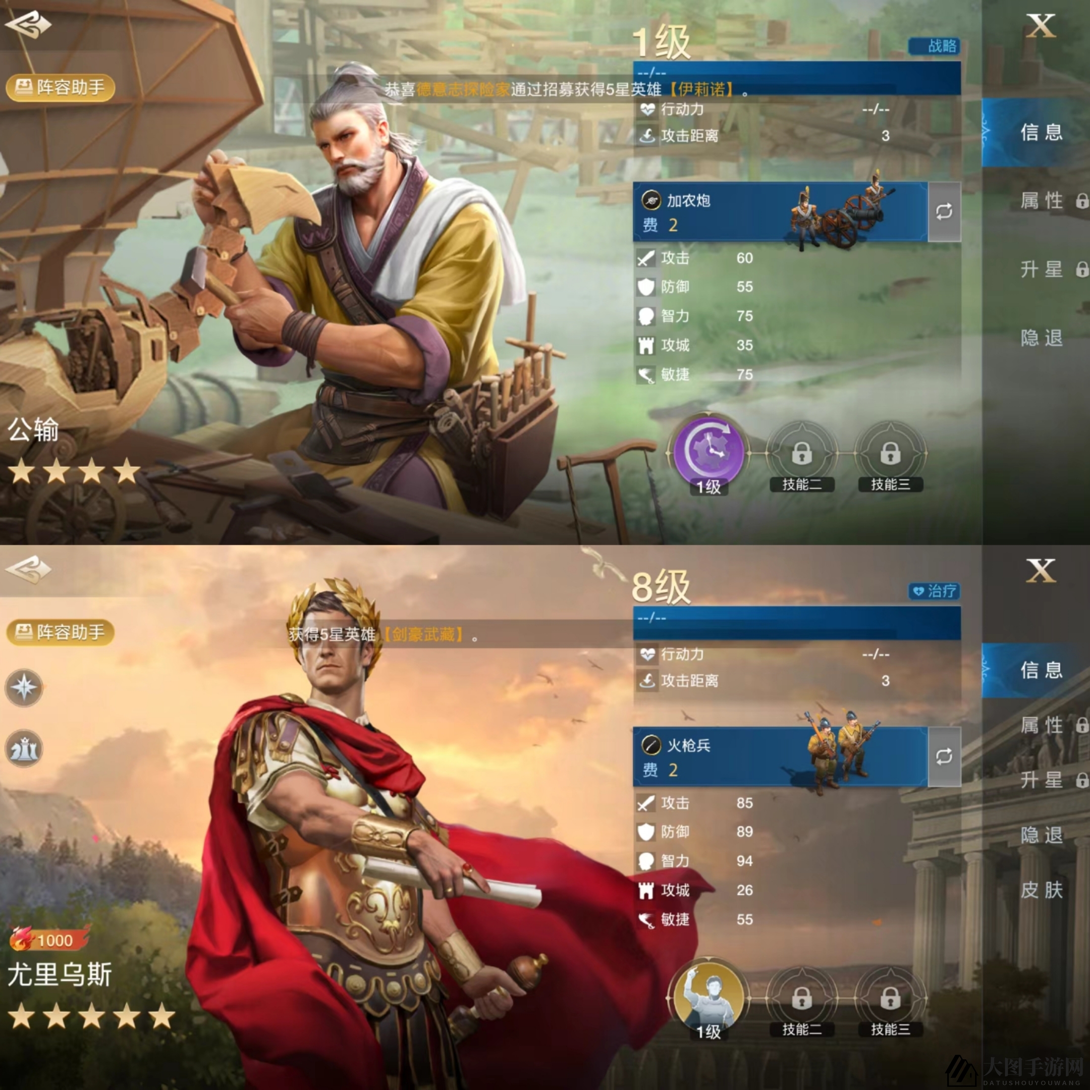 《世界启元》公输使用攻略