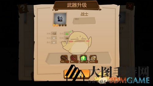 《一命通关》装备搭配详解