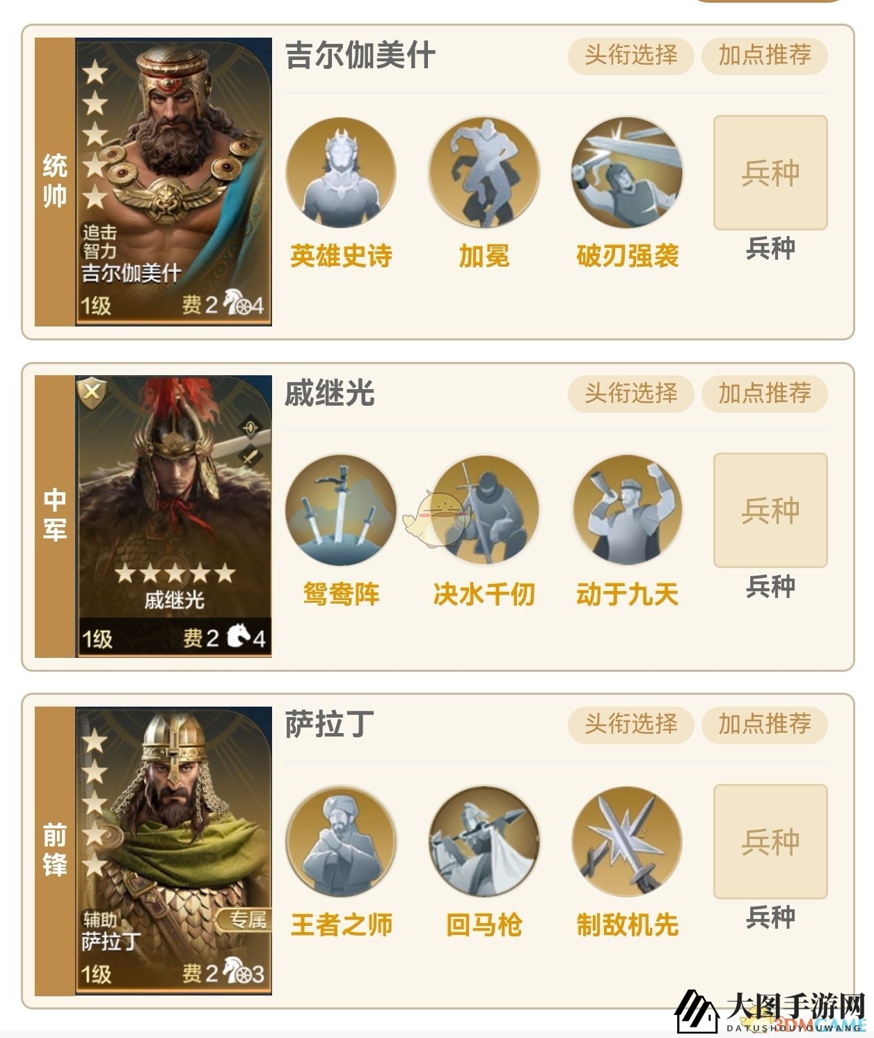 《世界启元》新赛季主力队伍推荐玩法