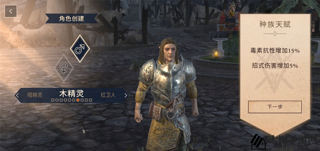 《上古卷轴：刀锋》精灵种族选择攻略
