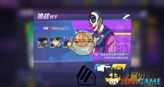 《东京战纪》36级挑战攻略：小丑BOSS难不住，轻松通关秘籍大公开