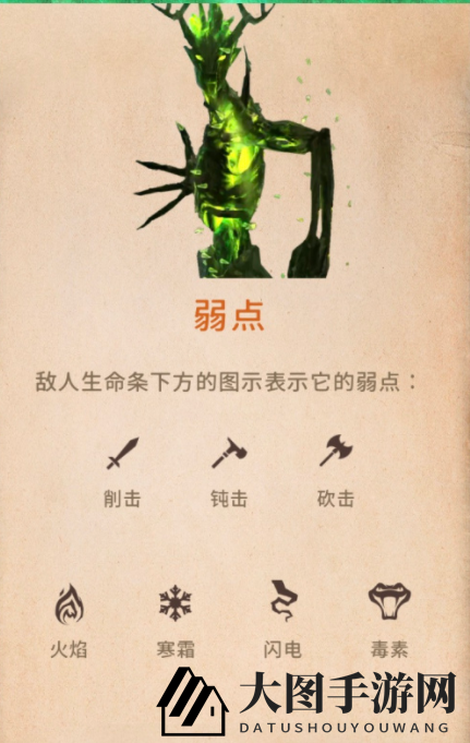 《上古卷轴：刀锋》打怪技巧