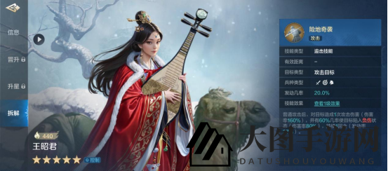 《世界启元》王昭君-英雄详解：被击混乱 女队专属控制