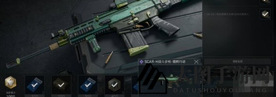 《三角洲行动》SCARH免费获取方法