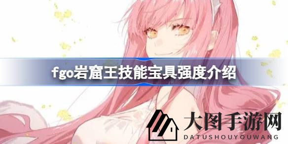 《Fate／GO》新从者梅芙技能全面揭秘，实力解析助你巅峰周回制胜法宝