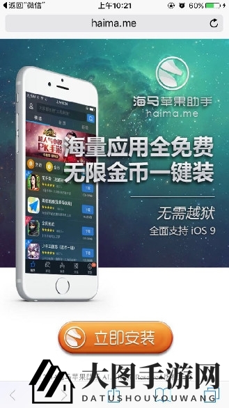 《NBA 2K20》手游免费iOS下载秘籍曝光，篮球迷速来领取！