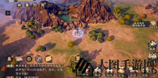 《乱世逐鹿》皇叔入川区域重宝位置一览