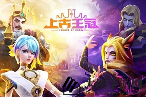 《上古王冠》转职秘籍