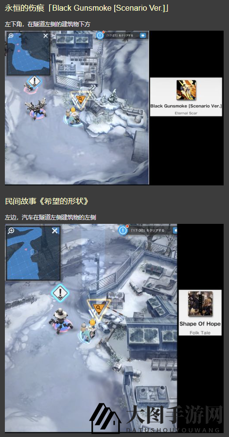 《NIKKE胜利女神》第十七章遗落物位置攻略