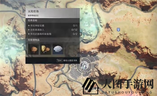 《七日世界》壁挂藤蔓四型获取方法