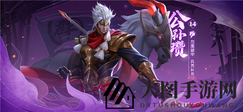 《少年三国志零》高能阵容攻略