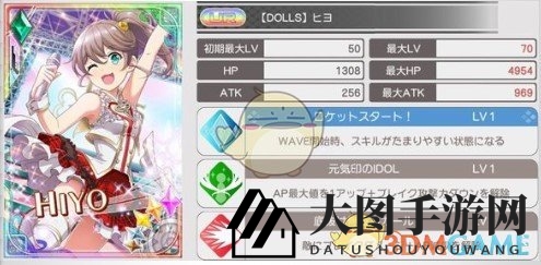 《东京偶像计划》卡牌偶像系列属性介绍